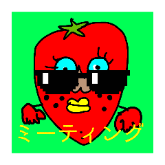 二人の秘密の秘密