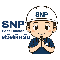 SNP Post Tension_20250702102716 – LINE stickers | LINE STORE