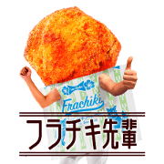 frachiki sticker