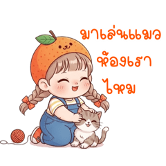 น้องออเรนจ์ชวนมาดูแมวห้องเรา