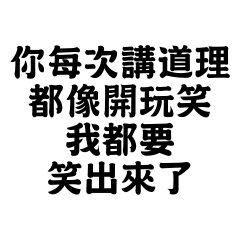 Made in Yi-Mei (no.1013)