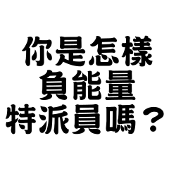 Made in Yi-Mei (no.1012)