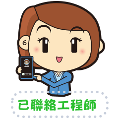 小藍大新繼續向前衝