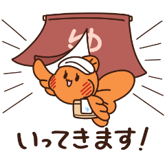 スタンプ無料GET!】 yudokaちゃん｜ Stampick! （スタンピック）