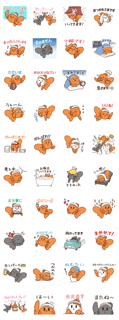 スタンプ無料GET!】 yudokaちゃん｜ Stampick! （スタンピック）