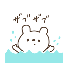 夏のしろくまさんだよ〈新版〉