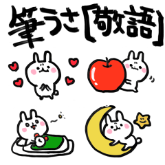 tanuchan honorific rabbit sticker