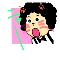 afurou