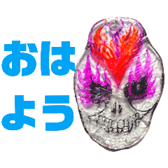 ファイヤーアイスカル