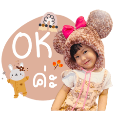 Babyplan so cute
