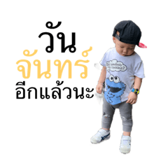 khunpoleiei