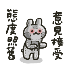 哈囉兔兔（夏夏夏天）