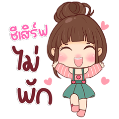 Nana Positivity Pack Brighten Your Day