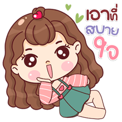 น้องหัวฟูพูดตรง แรงได้แต่ไม่ร้าย!