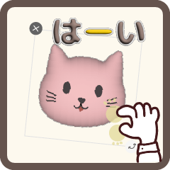 Sticker for reaction with cats