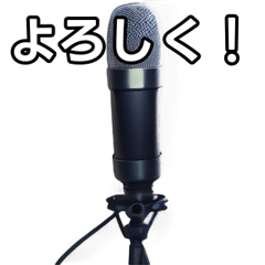 [For talking] Microphone