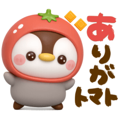 dajare 3D penguin
