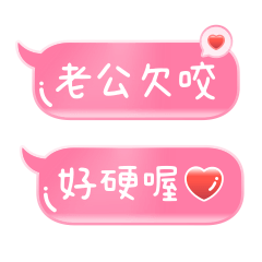 Exclusive love words for husband