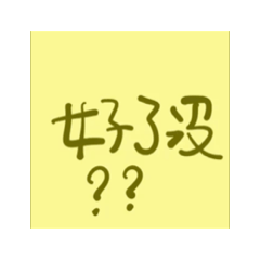 My handwritten text stickers-weekday use