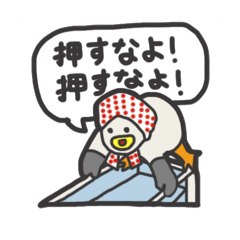 カモメのジロー フェイント編