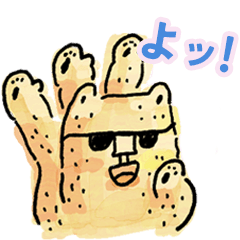 Hello!! Otto!! 3 - Daily Life (Japanese)