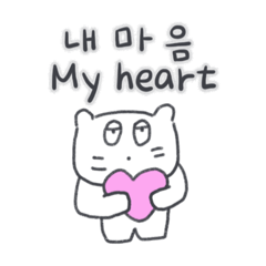 Bebe-Nyang is here.1(Korean-English)