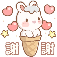 くるくるうさぎ♡日常フレーズ4♡夏編