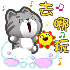 開心過生活=黑豆=
