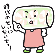 生春巻のはる・まきこ