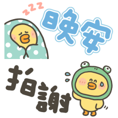 yellow duck baby1