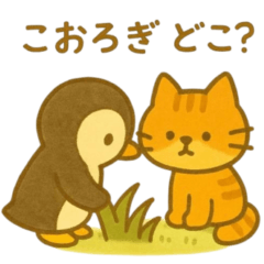 "Let's spend time together" Autumn