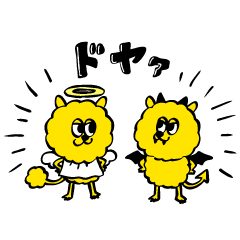 きいろいの　【天使と悪魔】vol.1