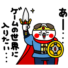 全力いぬ現実逃避したい編