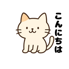 Lazy Meow Stickers