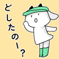 みどりの帽子でお仕事