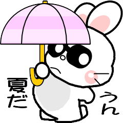 おはうさ再び【ぐうたら夏の過し方】