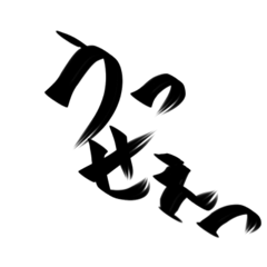 momotanien_20250708202015