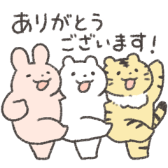 Thank you always sticker 2