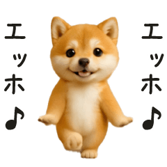 Eho Eh Beanshiba