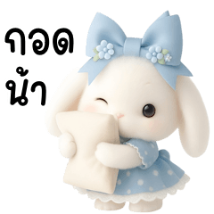 Cute Pastel Blue Rabbit (BIG)