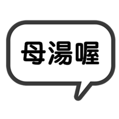 Minnan Language