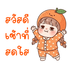 น้องหัวส้มชวนมาดูแมวบ้านเรา