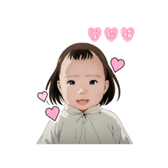 豆豆可愛小公主