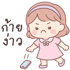 Mumi cute girl (Kum-muang)