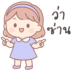 Mumi cute girl (E-San)