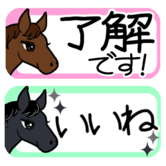 使いやすい！かわいい馬のスタンプ