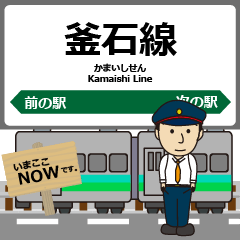 Kamaishi Line Eastern Japan Japan Train