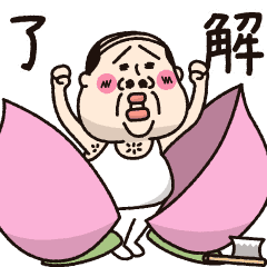 Legend of TT Animation Little 15