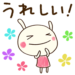Quick Message Dochi Usa