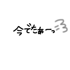 Hakata dialect.